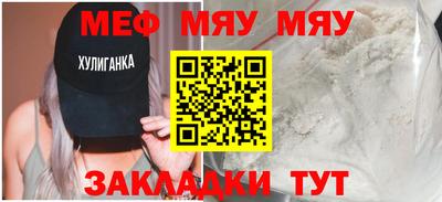 спиды Кулебаки