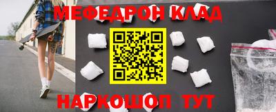 мескалин Кунгур
