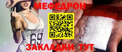 спиды Кулебаки