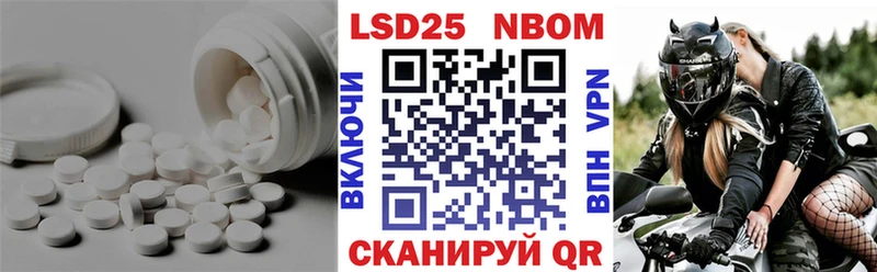 Лсд 25 экстази ecstasy Калининград