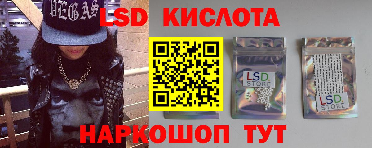 Лсд 25 экстази ecstasy  LSD-25 экстази ecstasy  Вход с VPN  гидра рабочий сайт  Калининград 