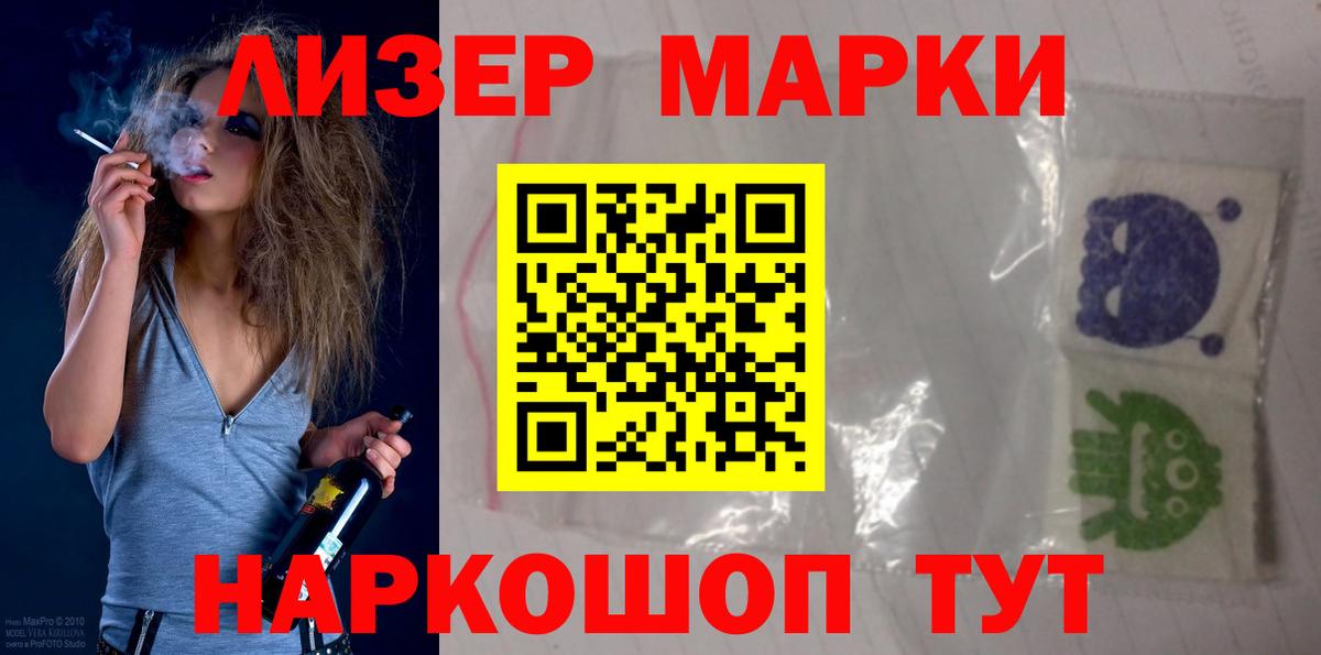 Лсд 25 экстази ecstasy Калининград