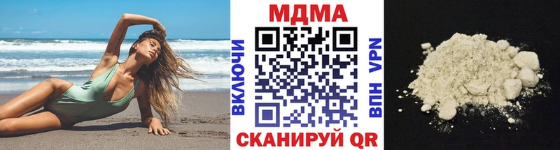 наркошоп  Калининград  MDMA кристаллы 