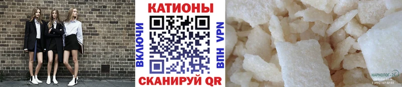 Меф мука Калининград