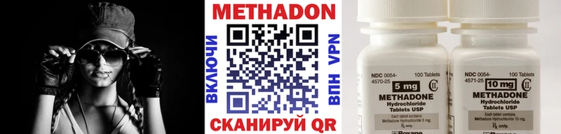 где продают   Калининград  МЕТАДОН кристалл 