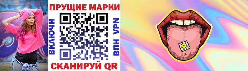 Марки N-bome 1,5мг  цены   Калининград 