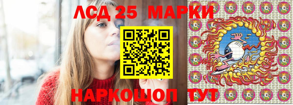 Марки N-bome  Вход с VPN  Калининград  Наркотические марки 1,5мг  Наркотические марки 1,5мг 