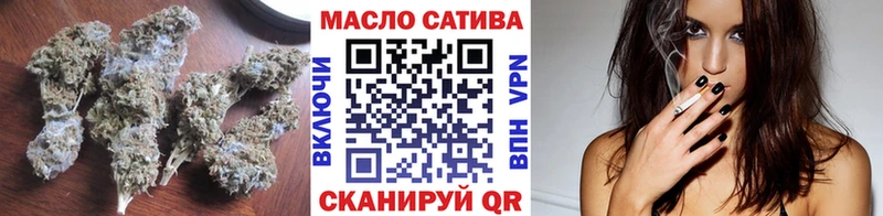 ТГК концентрат  это как зайти  Калининград 