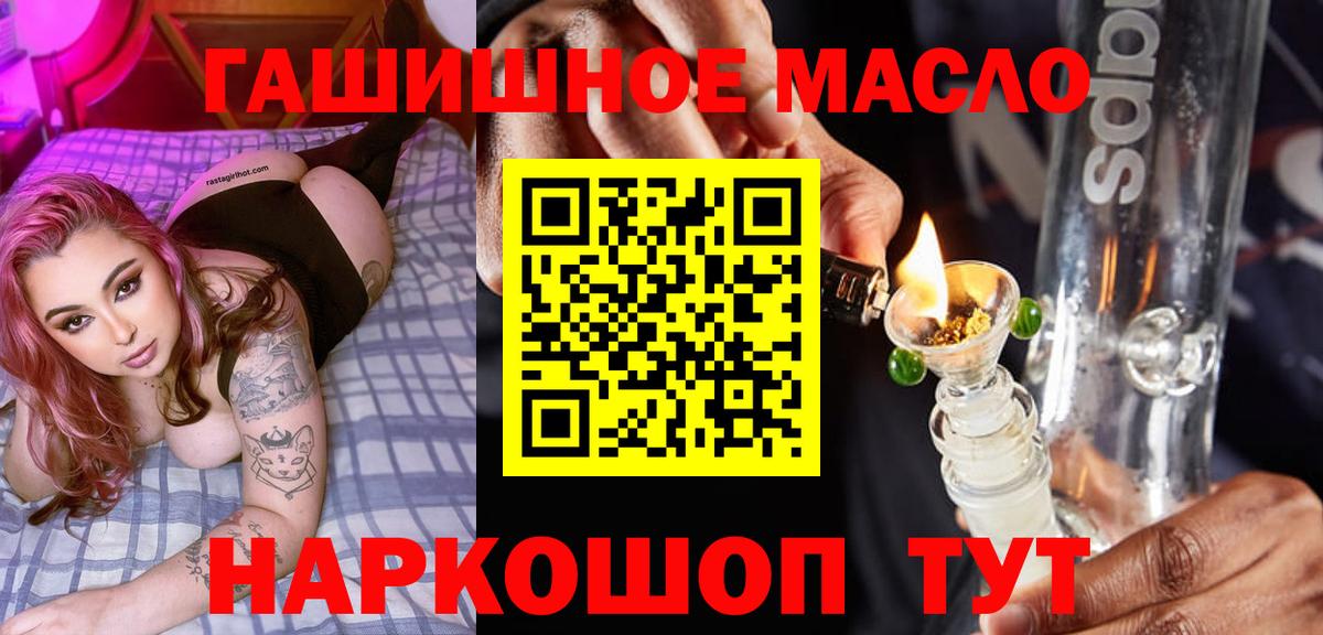ТГК вейп с тгк Калининград