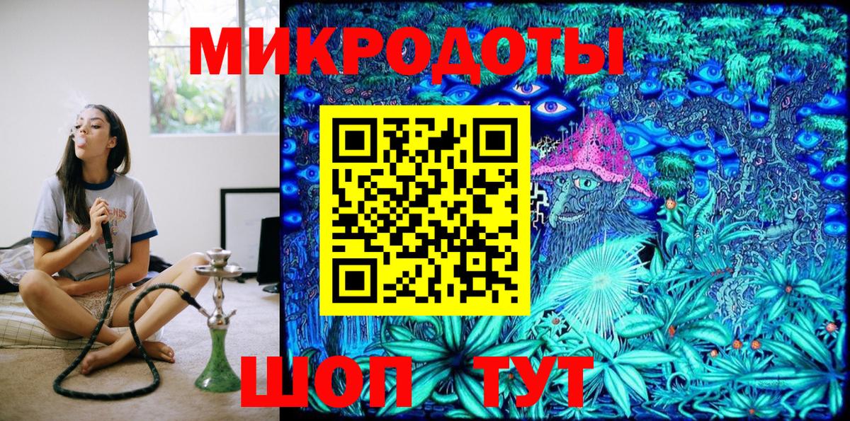 Галлюциногенные грибы Cubensis Калининград