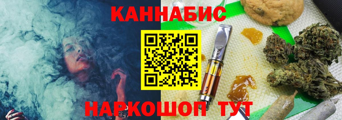 Конопля AK-47 Калининград